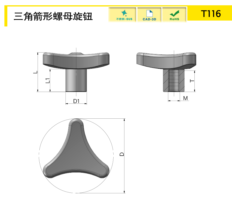 T116-X.jpg
