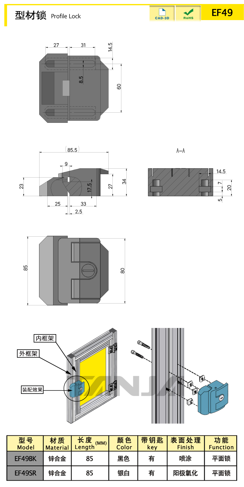 EF49-X.jpg