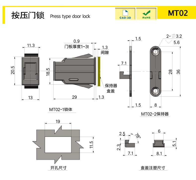 MT02-X.jpg