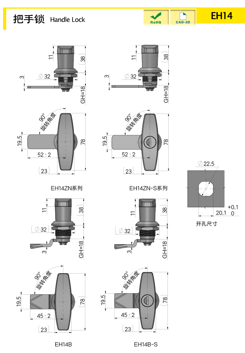 EH14-X.jpg