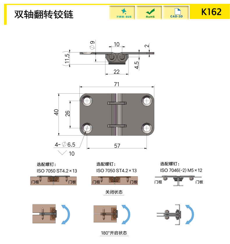 K162-X.jpg
