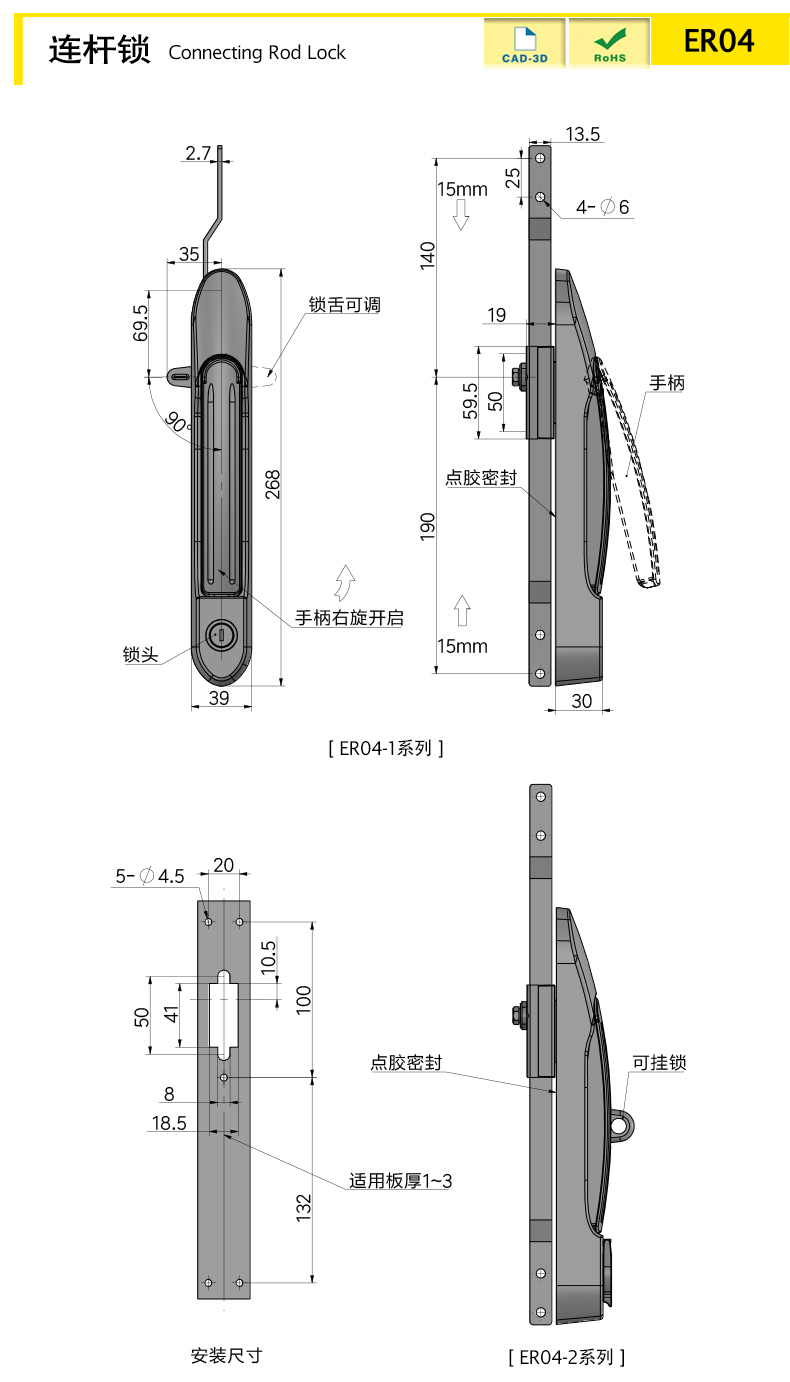 ER04-X.jpg