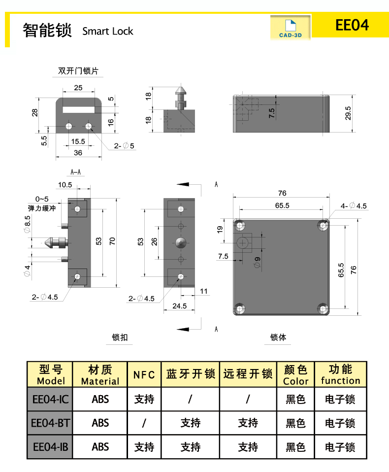 EE04-X.jpg