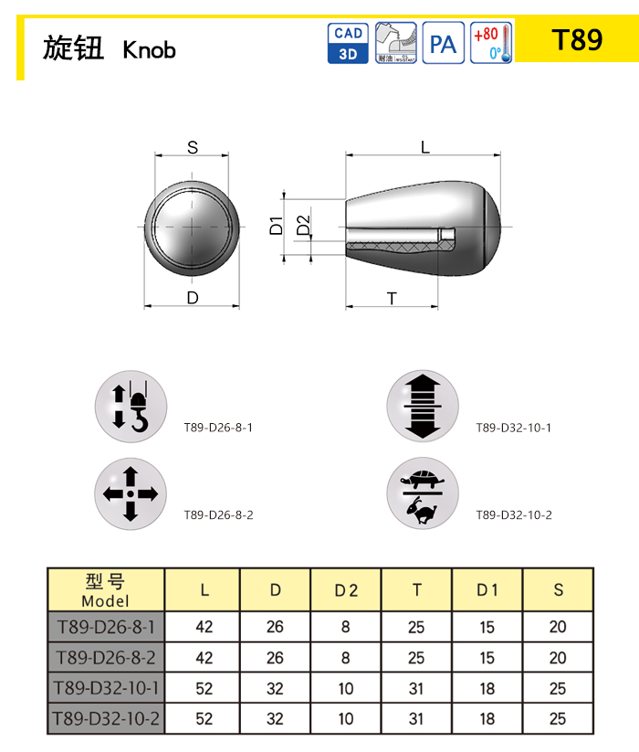 T89-X.jpg
