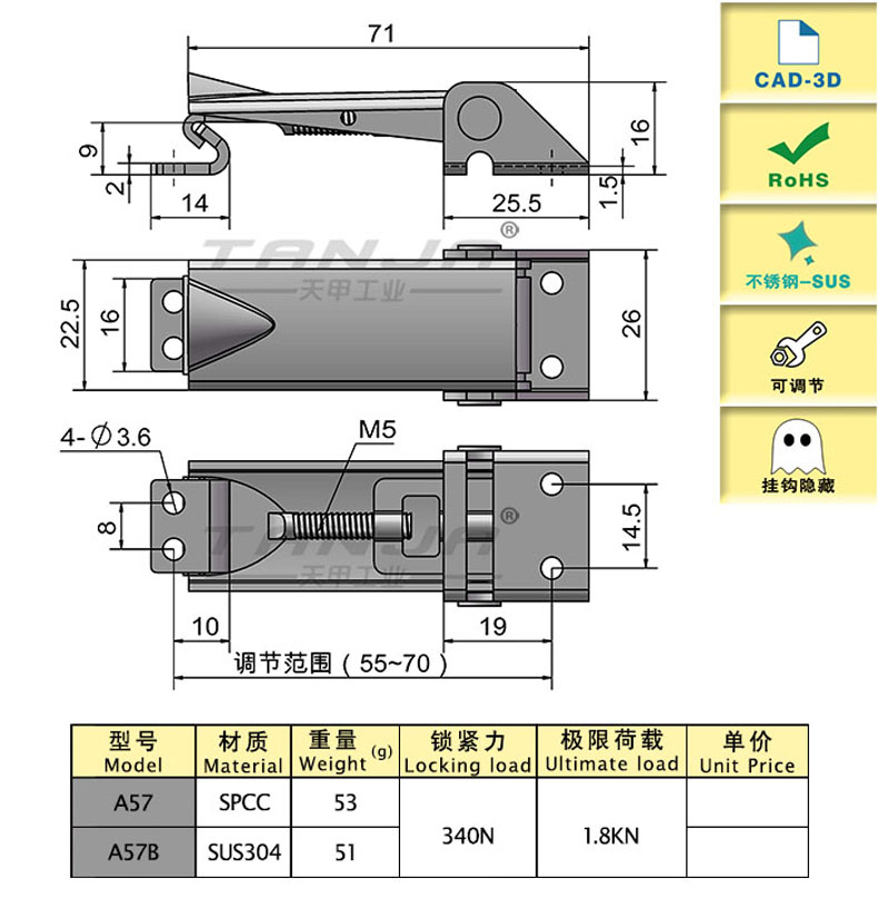 A57尺寸圖.jpg