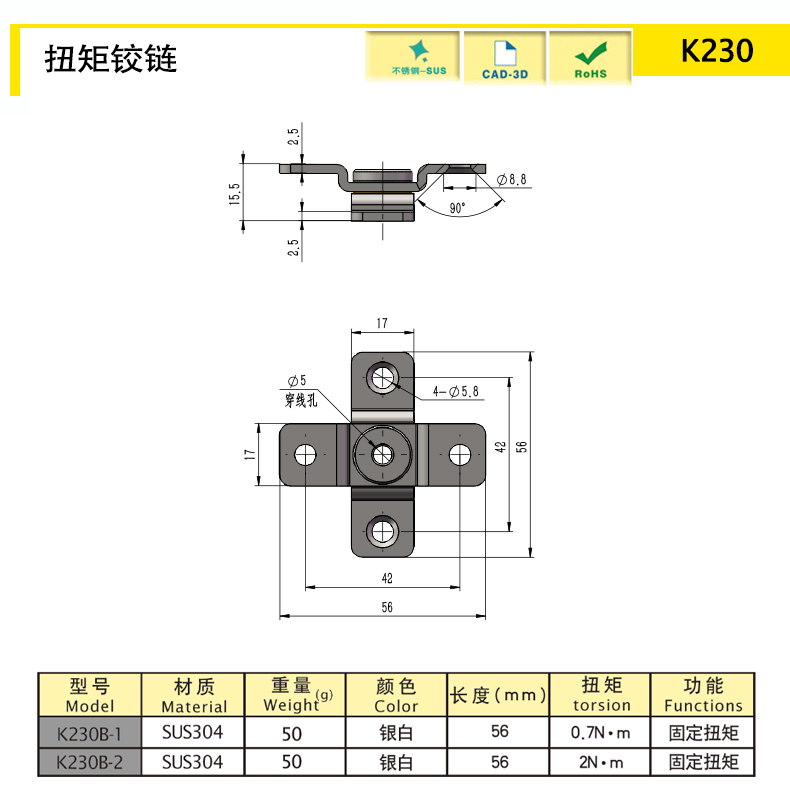 K230X.jpg