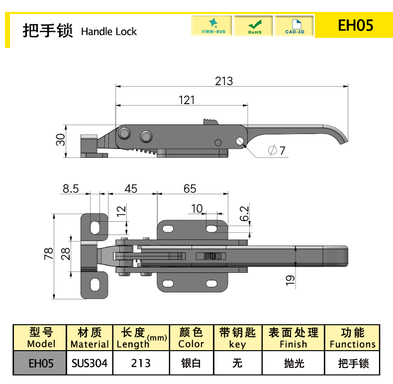 EH05-X.jpg