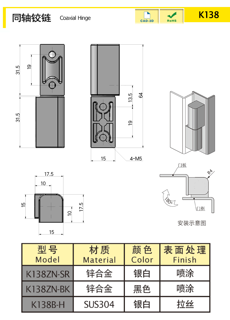 K138-X.jpg