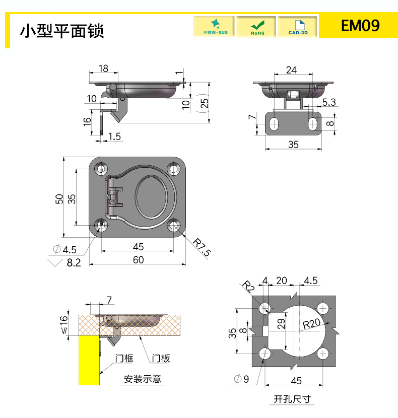 EM09-X.jpg