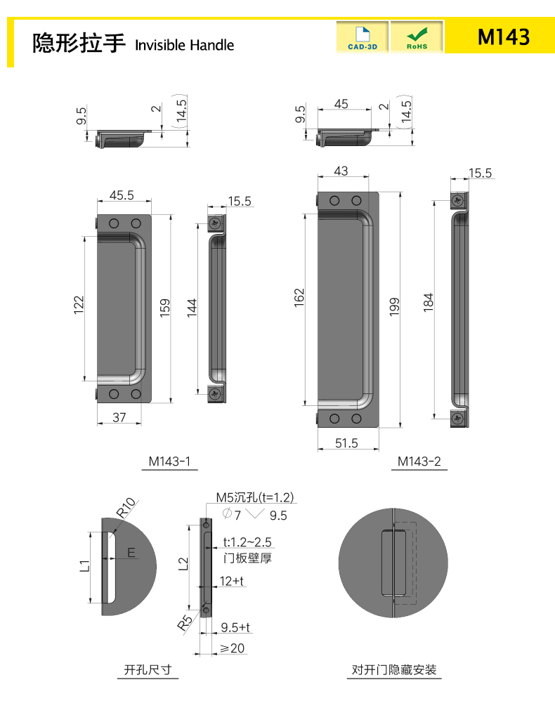 M143-X.jpg