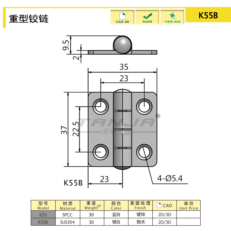 K55尺寸圖.jpg