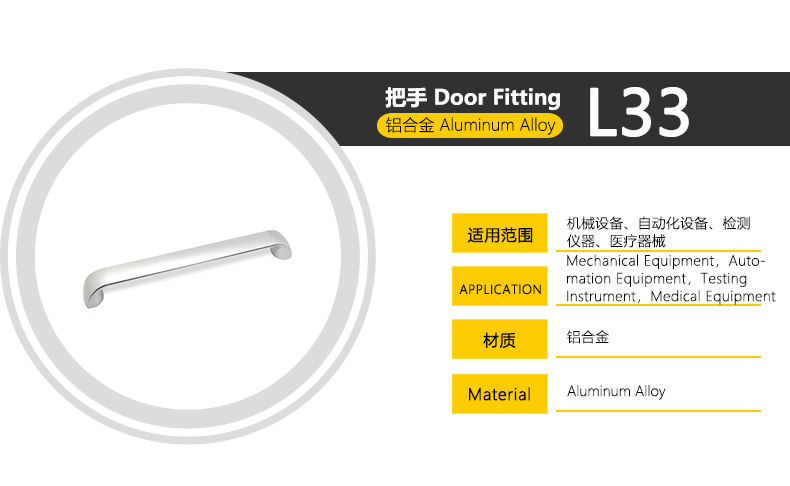 l33產(chǎn)品型號及照片.jpg