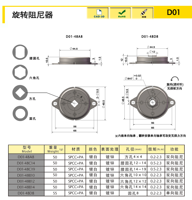 D01-X.jpg