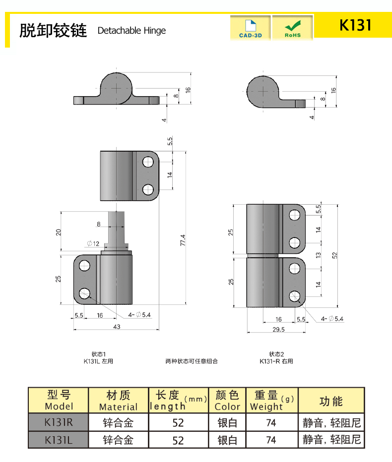 K131-X.jpg