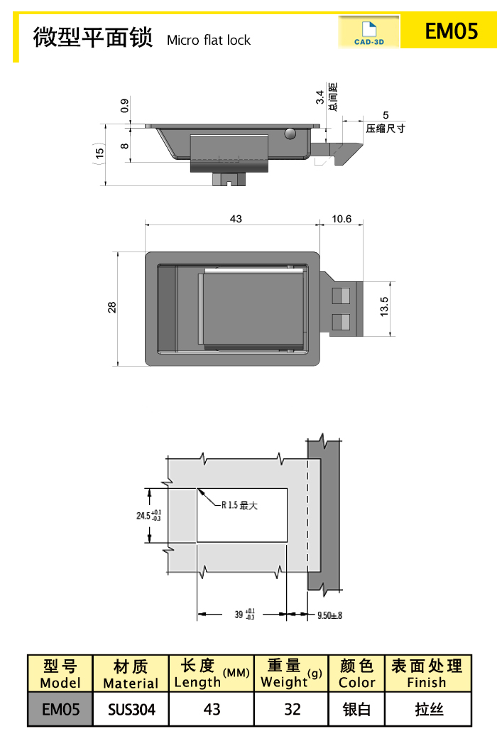 EM05-X.jpg