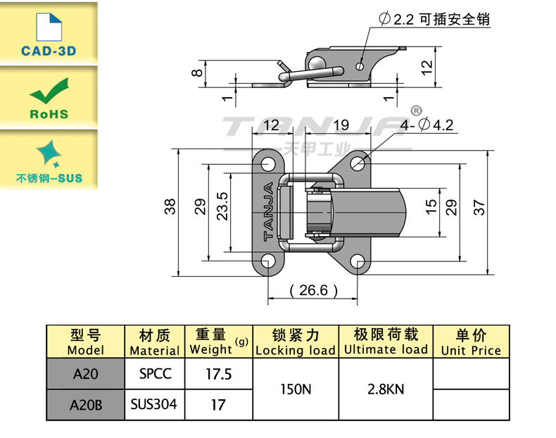 A20尺寸圖.jpg