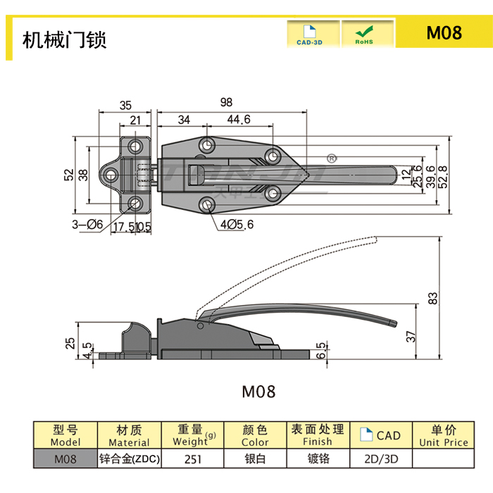 M08圖紙.jpg