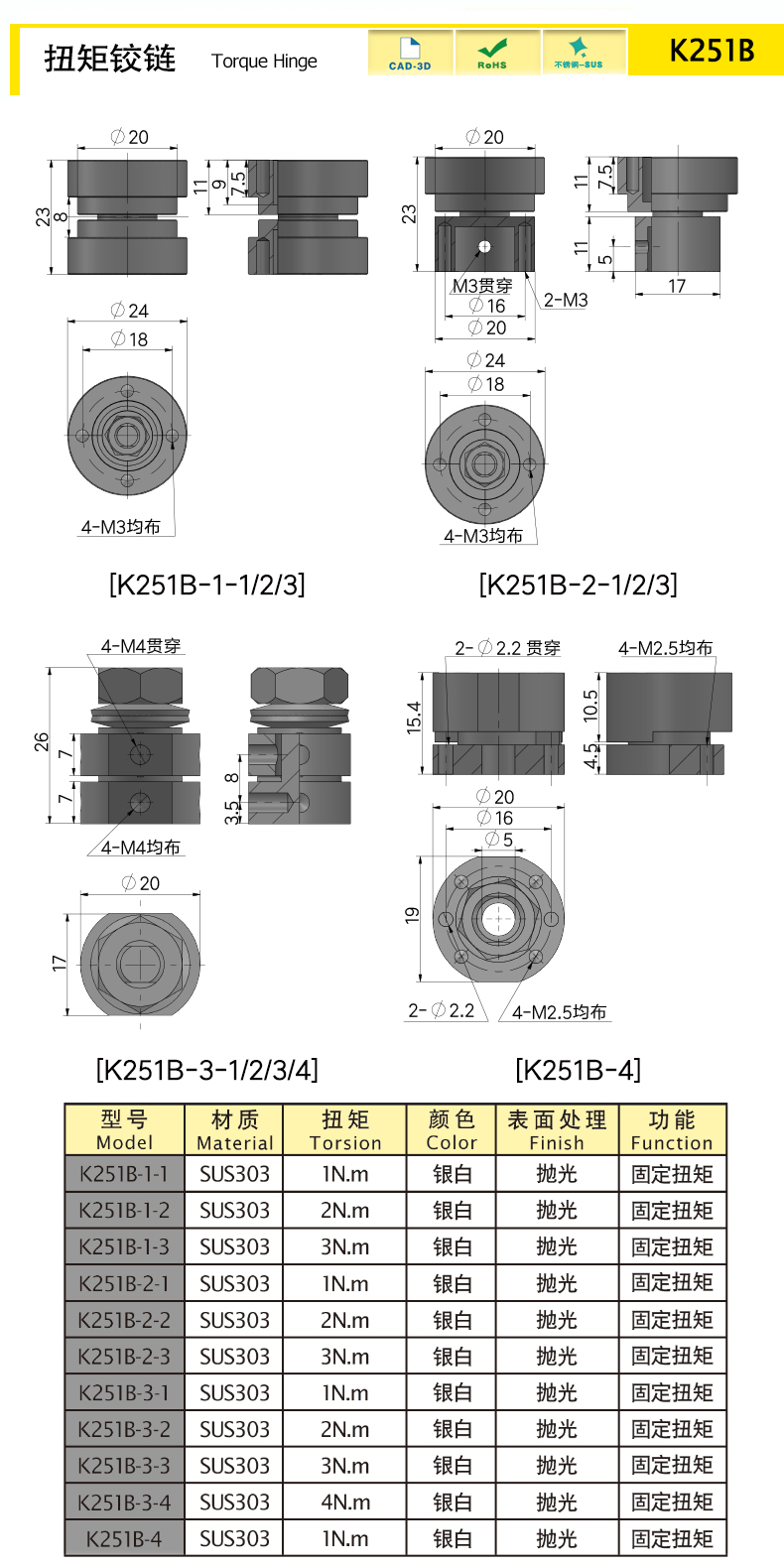 K251B-X.jpg