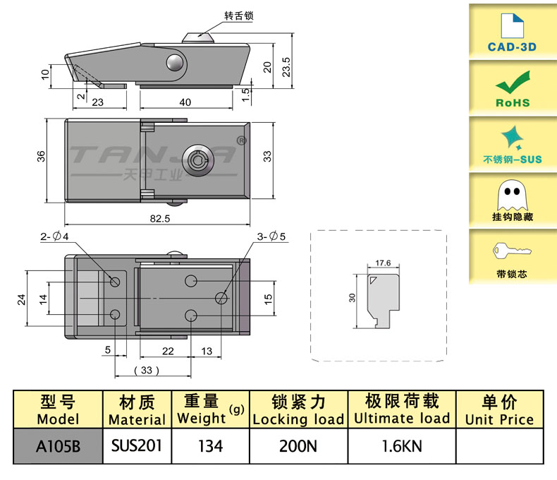 A105B尺寸圖.jpg