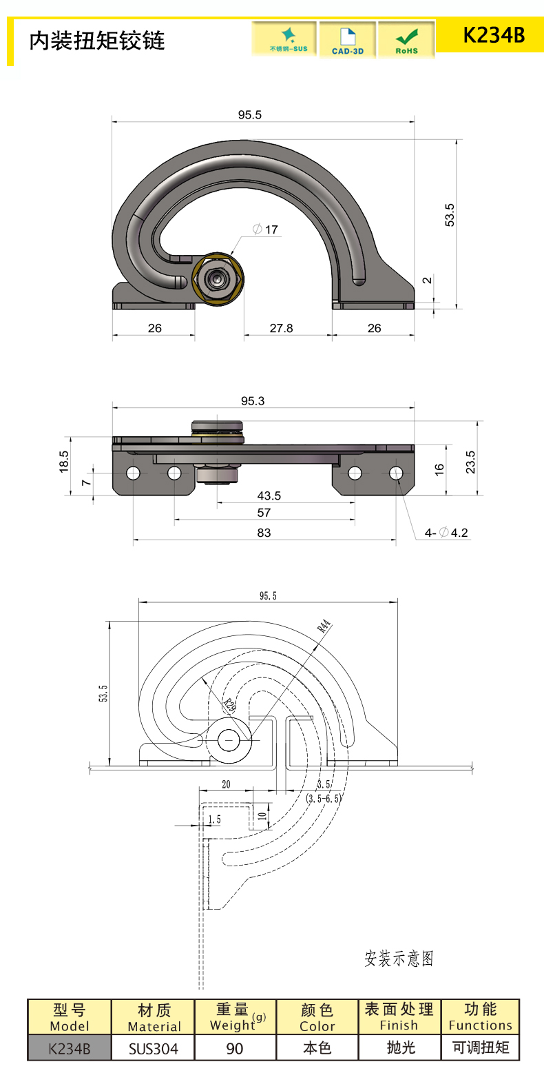 K234XQ.jpg