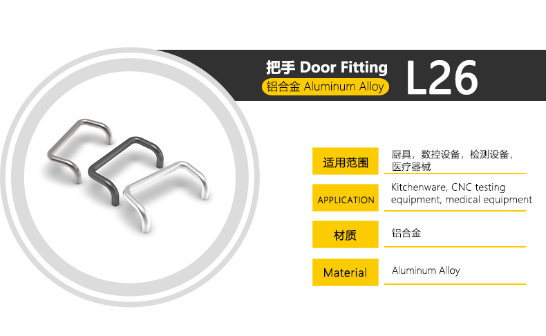 l26產(chǎn)品型號(hào)及照片.jpg