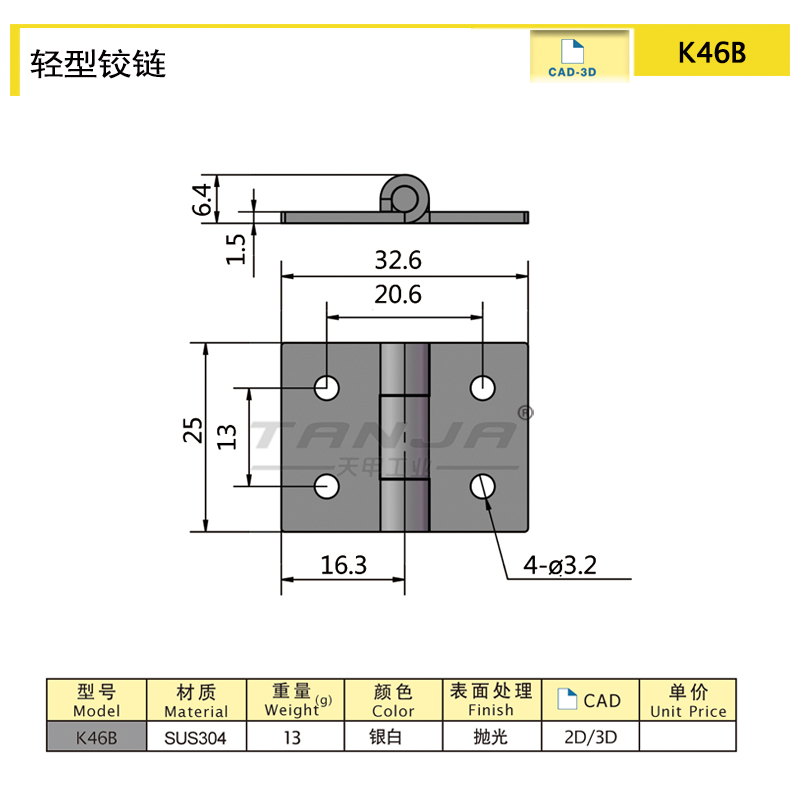 K46B結構圖.jpg