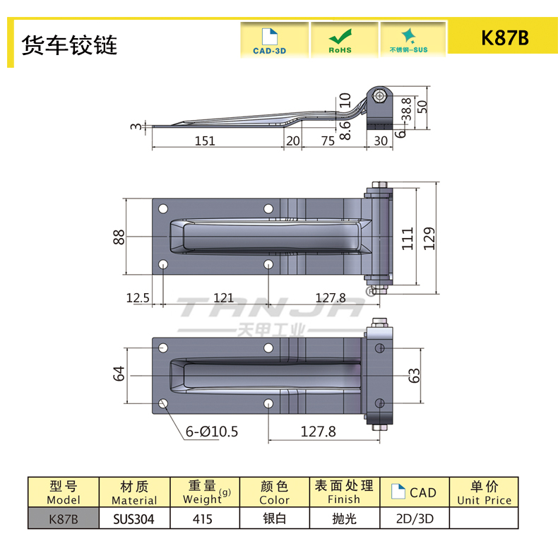 K87B尺寸图.jpg