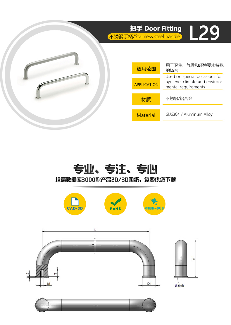 l29產(chǎn)品型號(hào)及照片.jpg