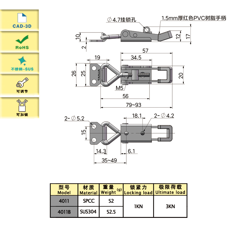 4011  size.jpg