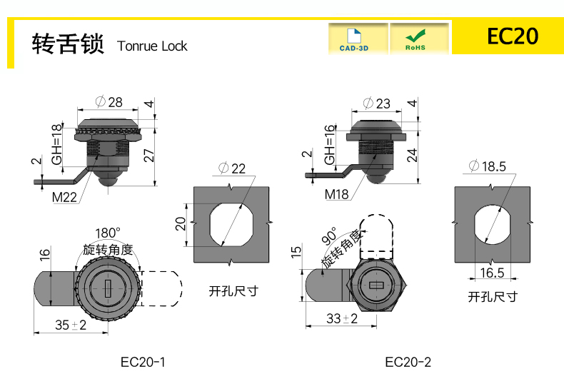 EC20-X.jpg