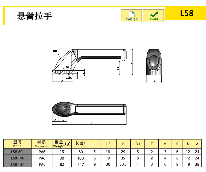 L58-Q.jpg