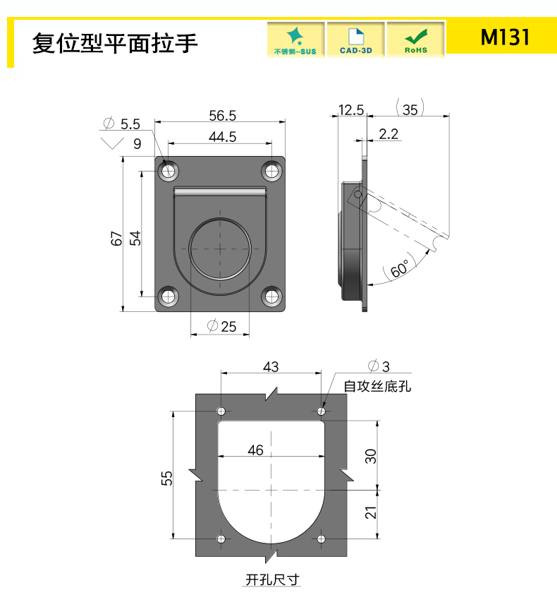 M131-X.jpg