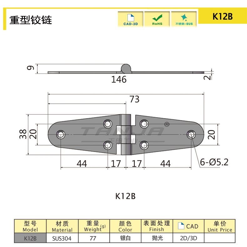 K12B尺寸圖.jpg