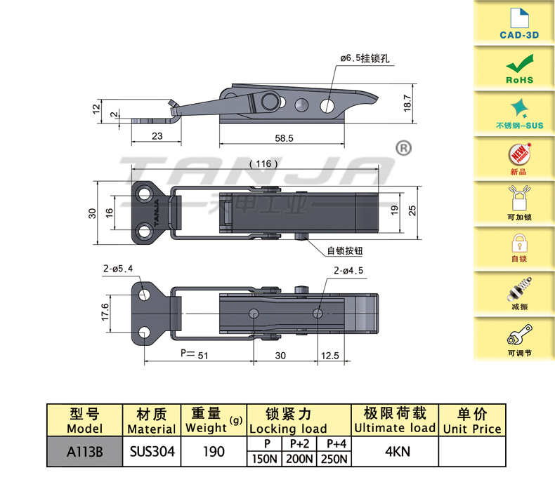 A113B尺寸圖.jpg