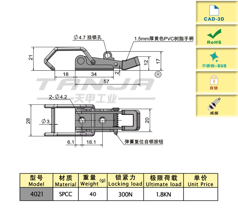 4021尺寸圖.jpg