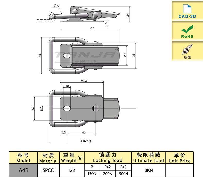 A45尺寸圖.jpg