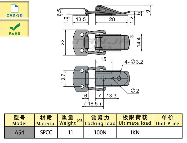 A54尺寸圖.jpg