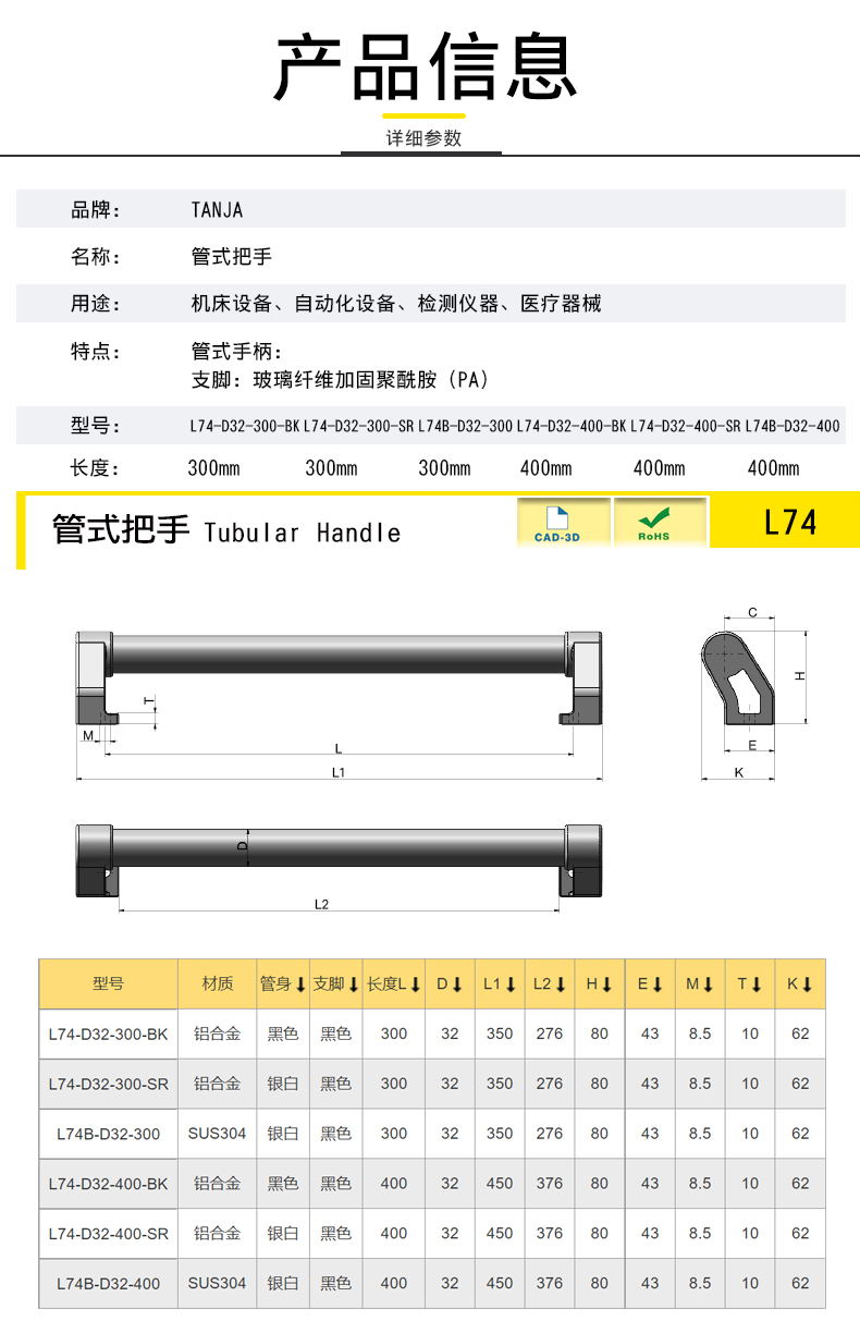 L71-74詳_08.jpg