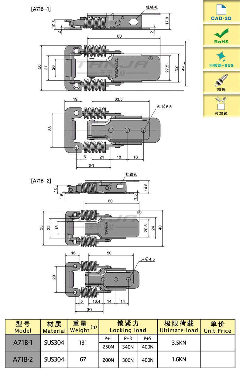 A71B尺寸圖.jpg