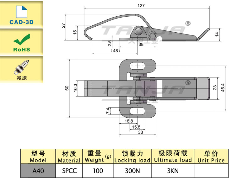 A40尺寸圖.jpg