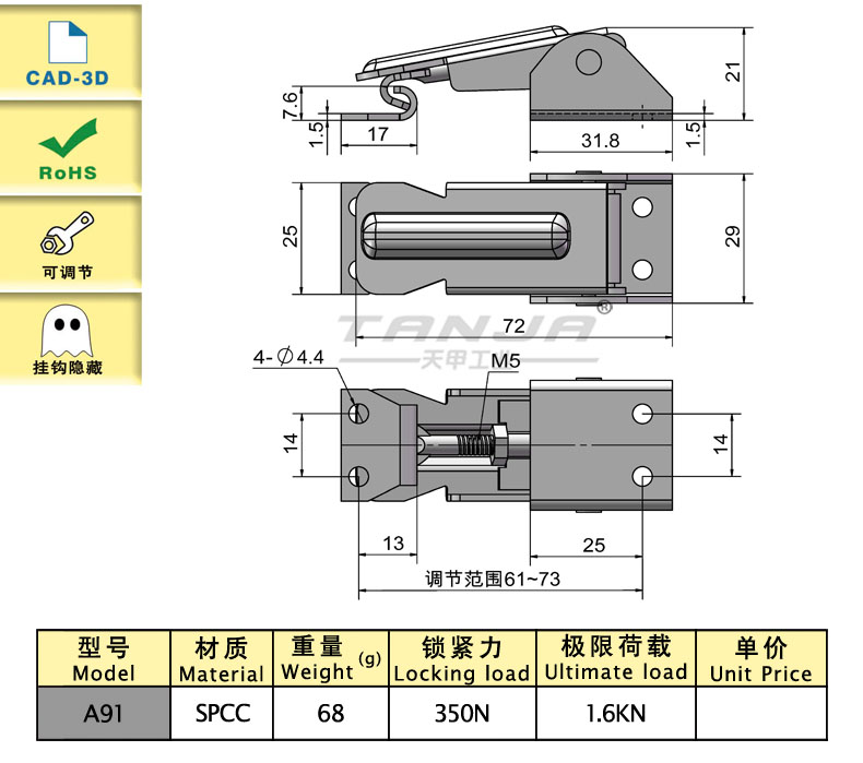 A91尺寸圖.jpg