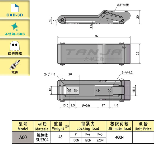 A00尺寸圖+表格.jpg
