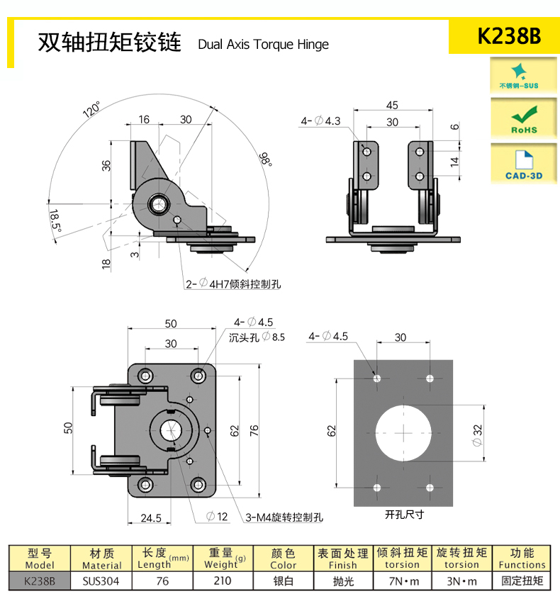K238-X.jpg