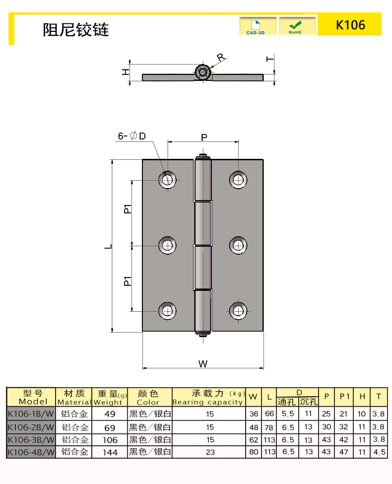 K106  size drawing .jpg