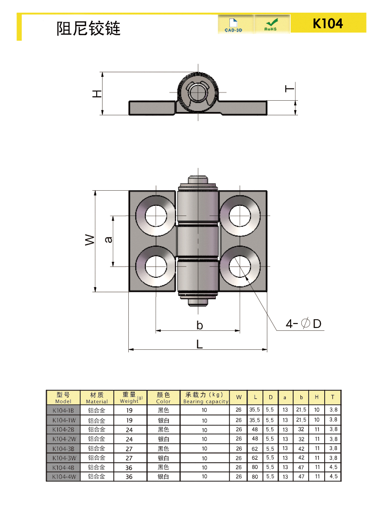 K104  size drawing .jpg