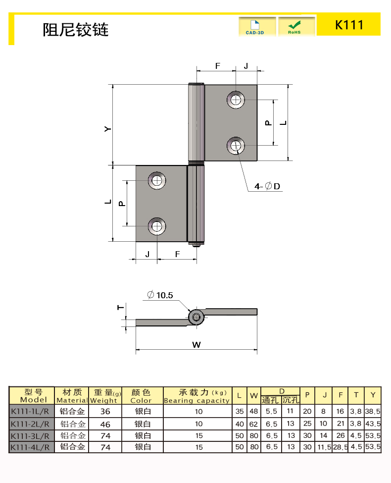 K111    size.jpg