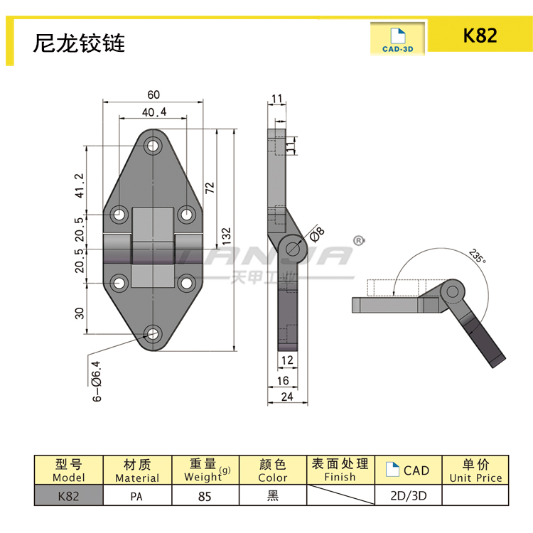 K82尺寸圖.jpg