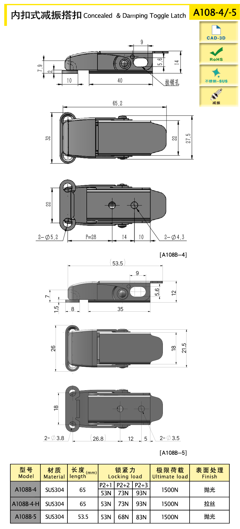 A108-4-5-X.jpg