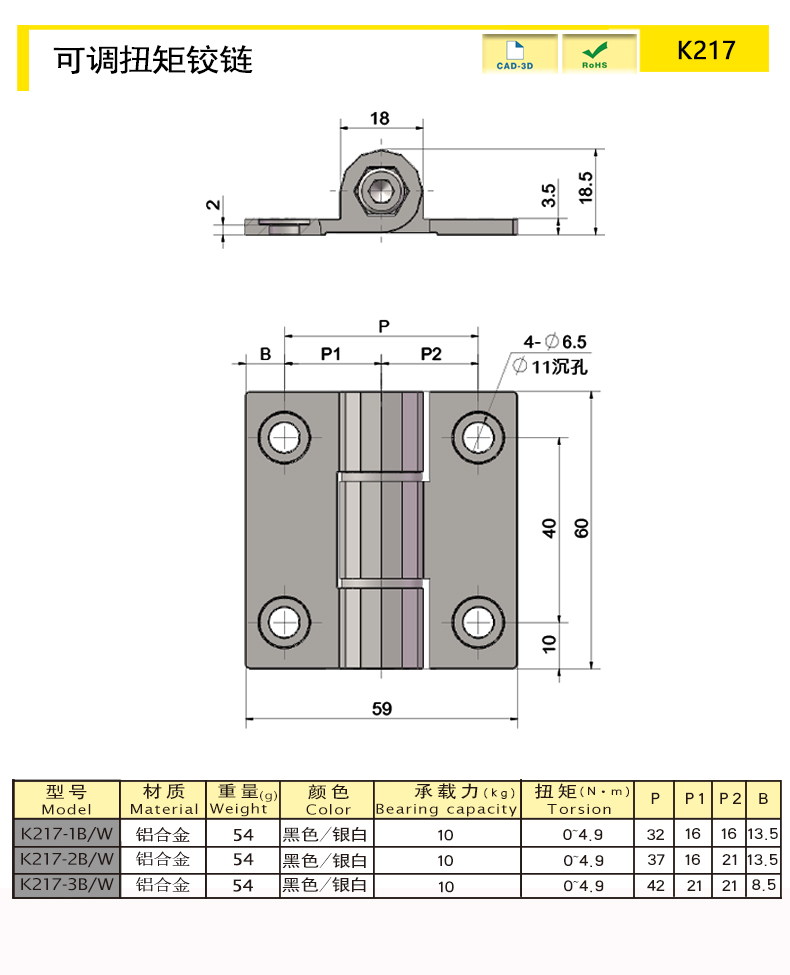 K217  size drawing.jpg