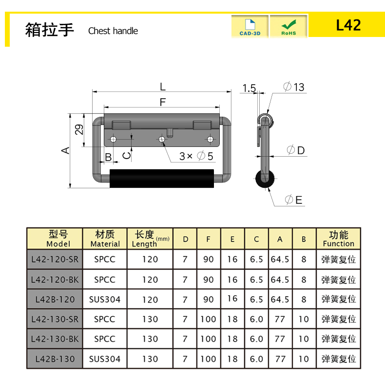 L42-X.jpg